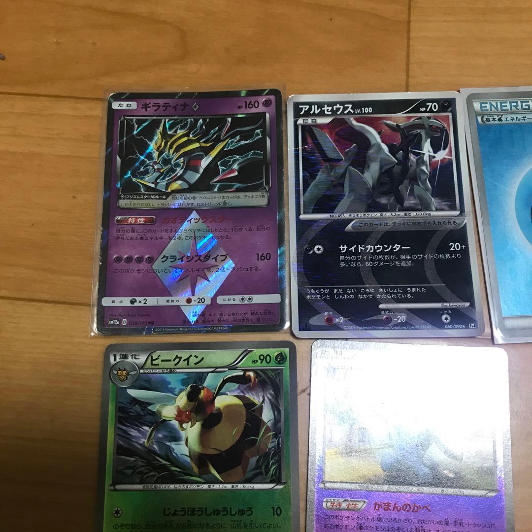 最終値下げ！！早い者勝ち！ポケカ引退品