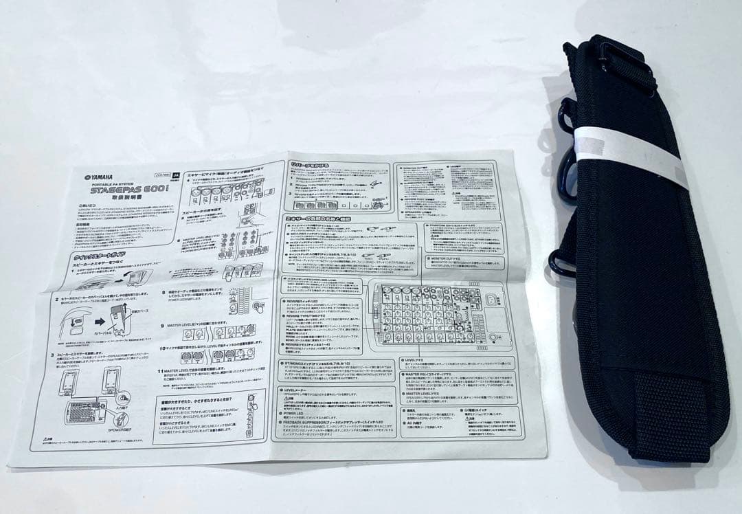【美品】YAMAHA STAGEPAS 600i ケース付　26万円相当品