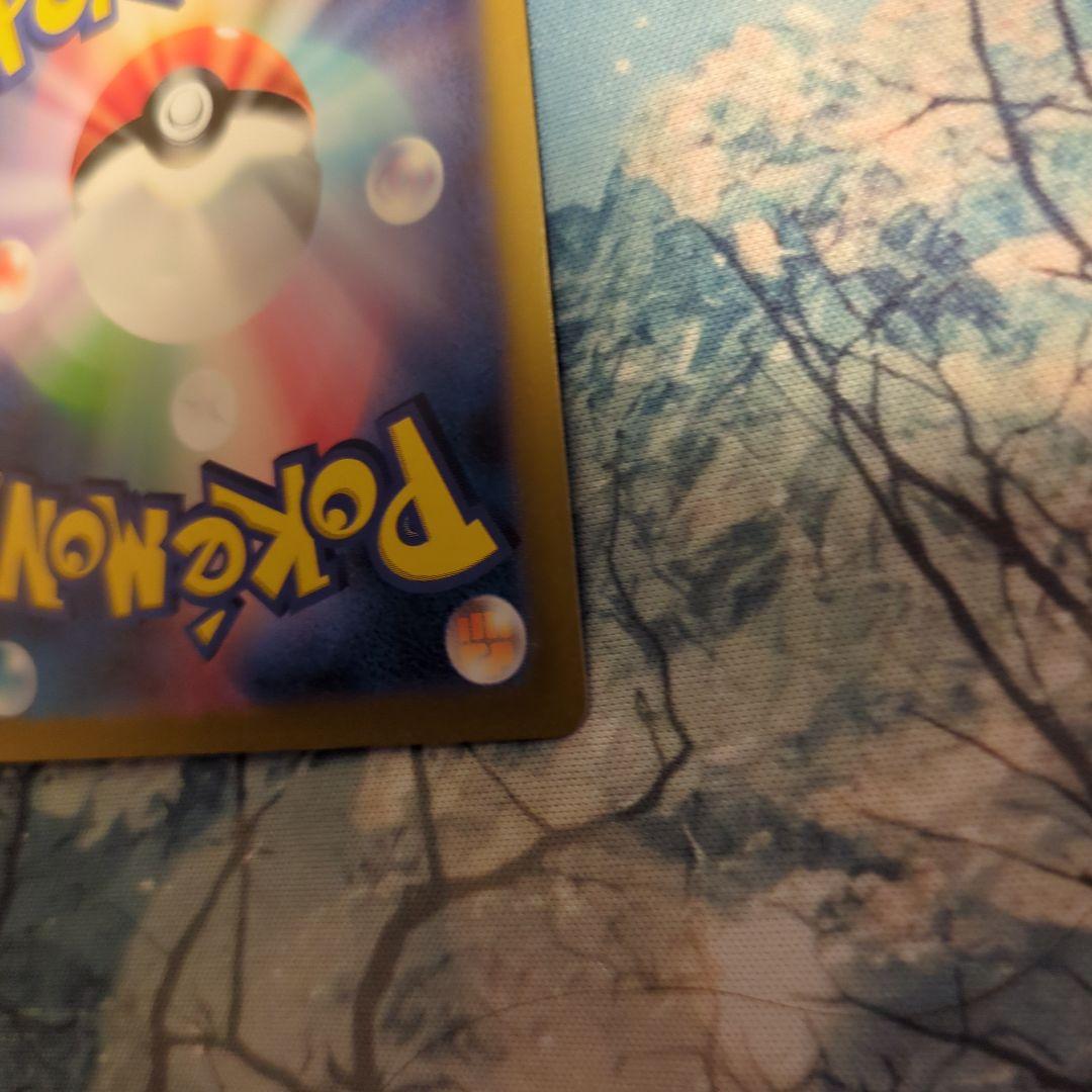 有*馬様 ギラティナVSTAR UR S12a VSTARユニバース 261/1