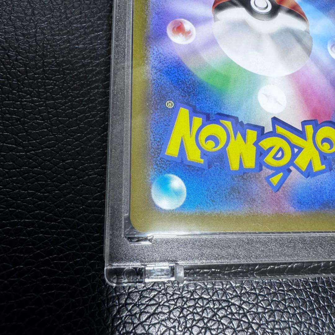 【美品】メガリザードンXex SAR 拡張インフェルノX