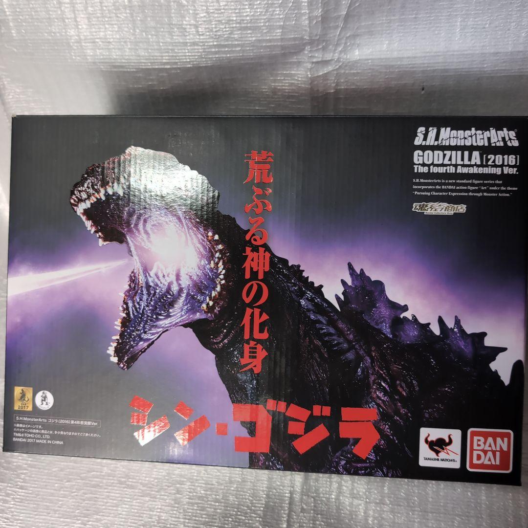SHモンスターアーツ。ゴジラ2016.第4形態覚醒バージョン。