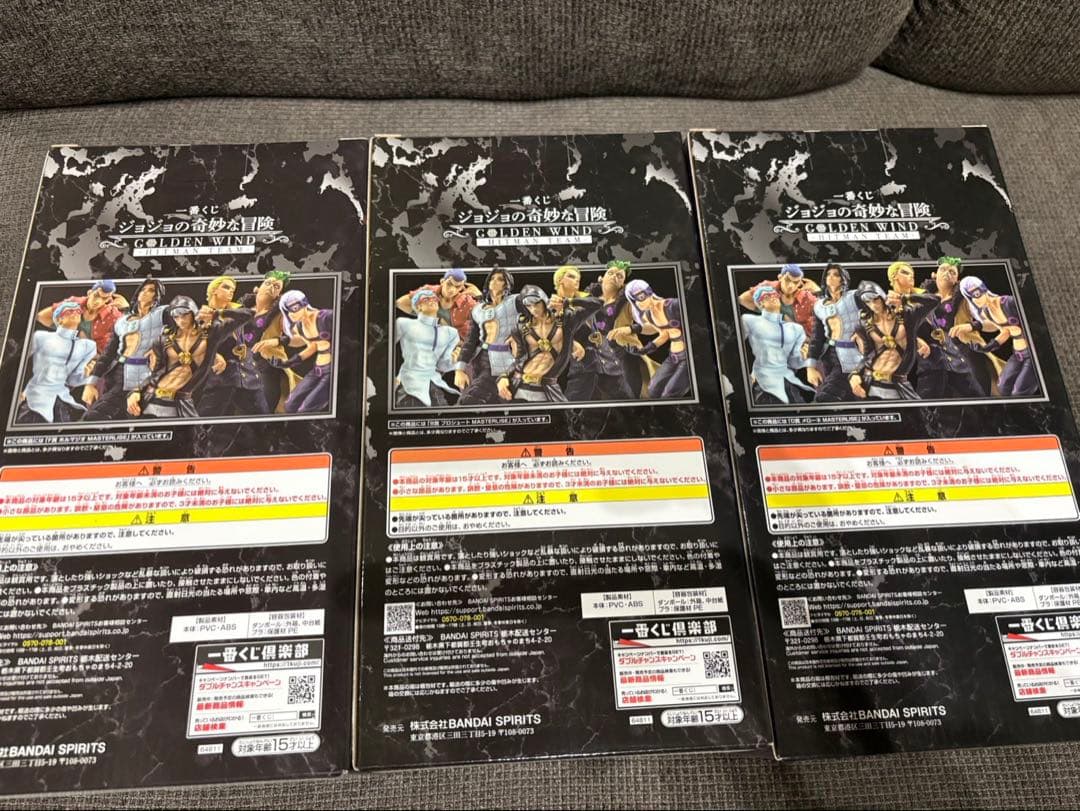 【ジョジョ】一番くじ　B・D・F賞フィギュア3体セット⭐︎おまけ付き