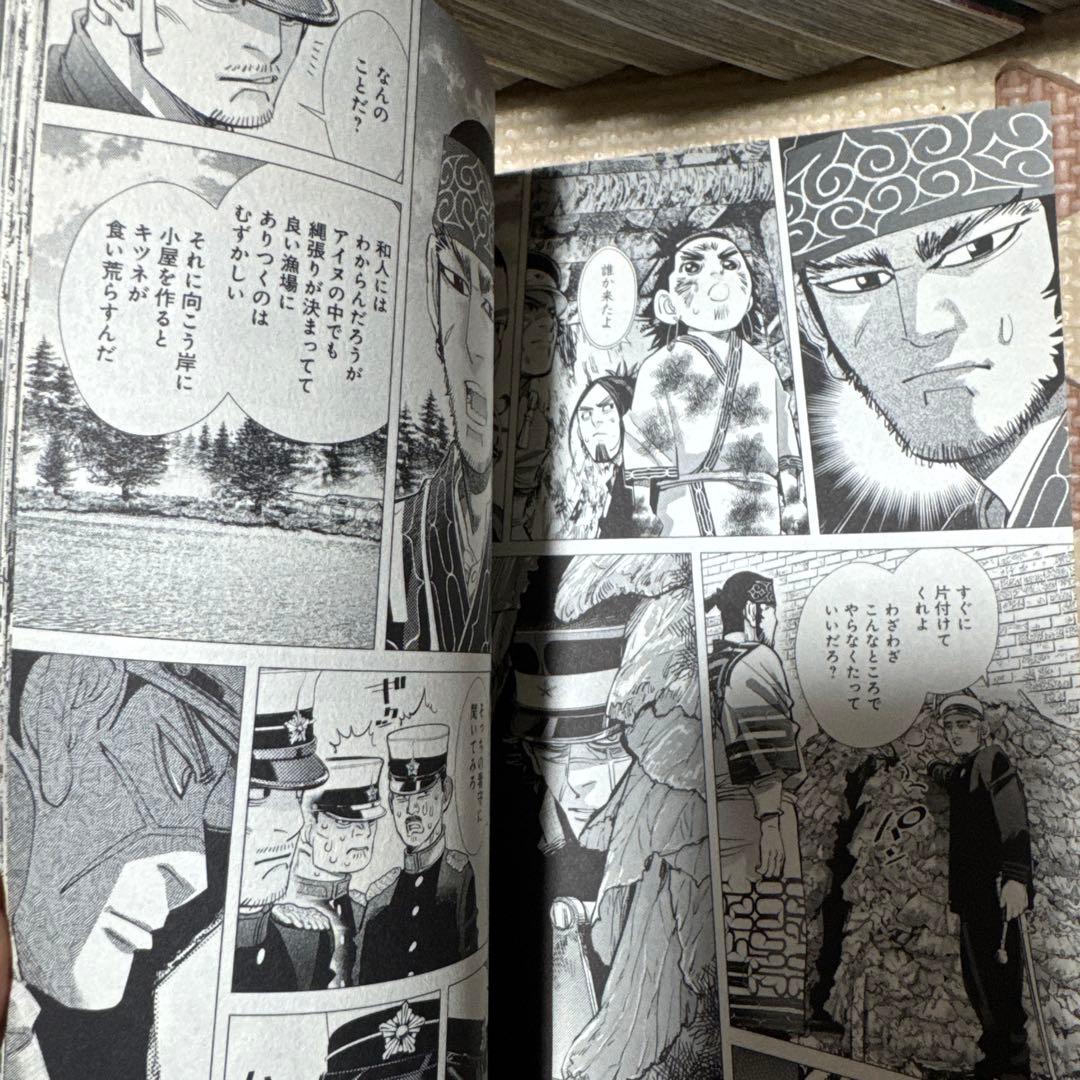 ゴールデンカムイ 単行本