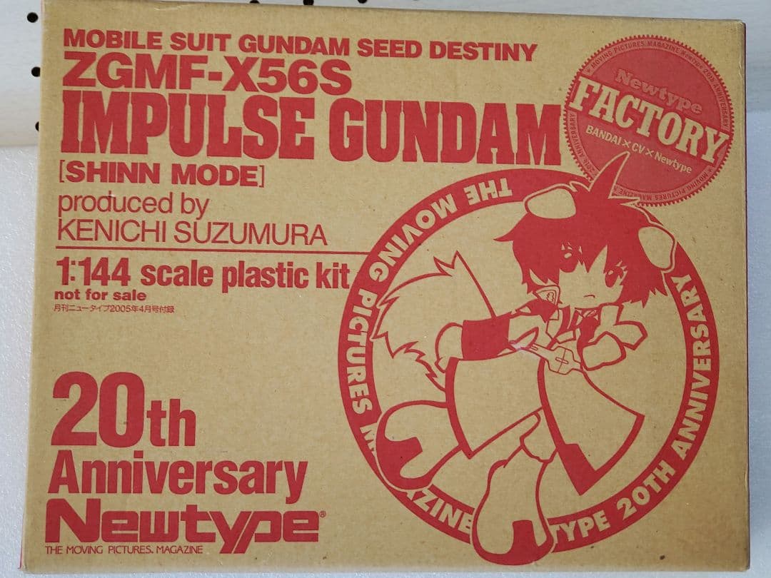 ガンダムバルバトスルプスレクス ソリッドクリア　などガンプラまとめ売り