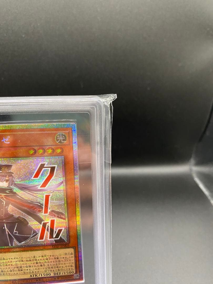 【ARS10】閃刀姫-ロゼ プリズマ プリシク スタンプエディション