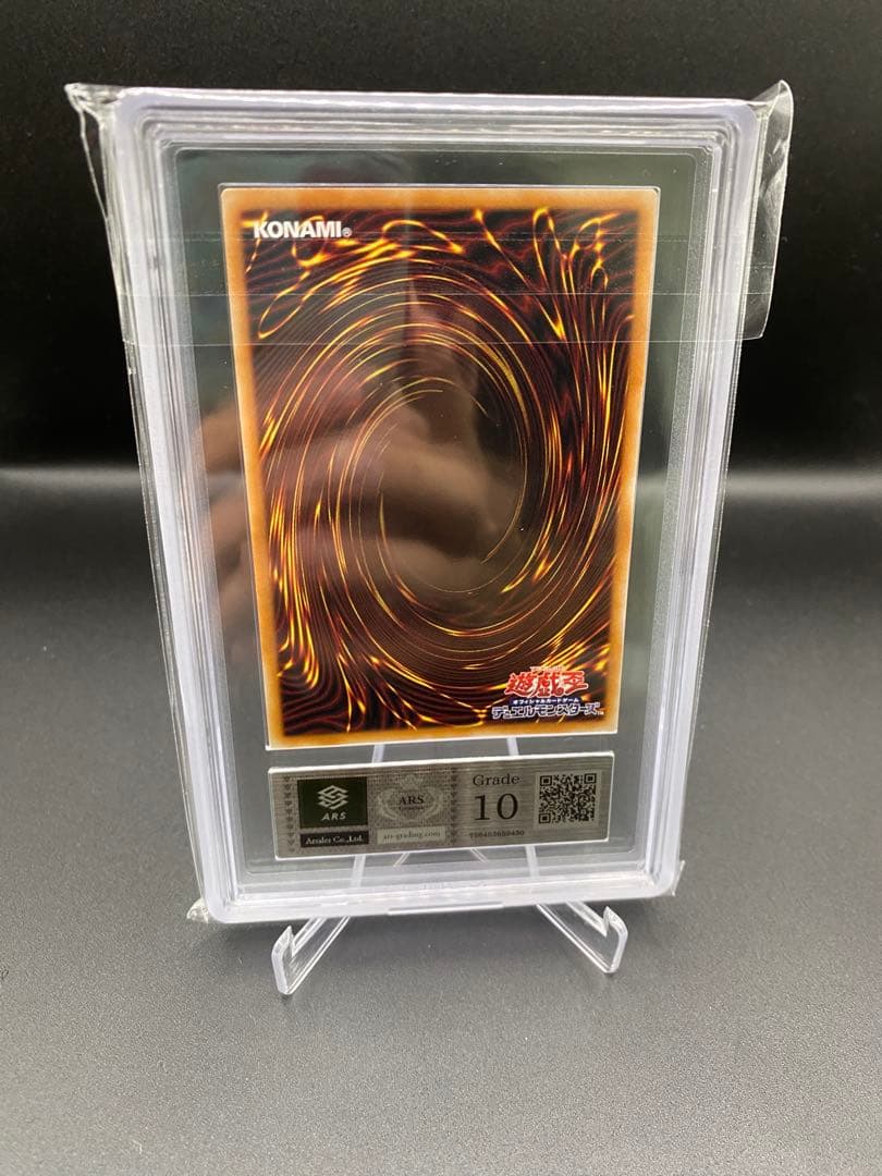 【ARS10】閃刀姫-ロゼ プリズマ プリシク スタンプエディション