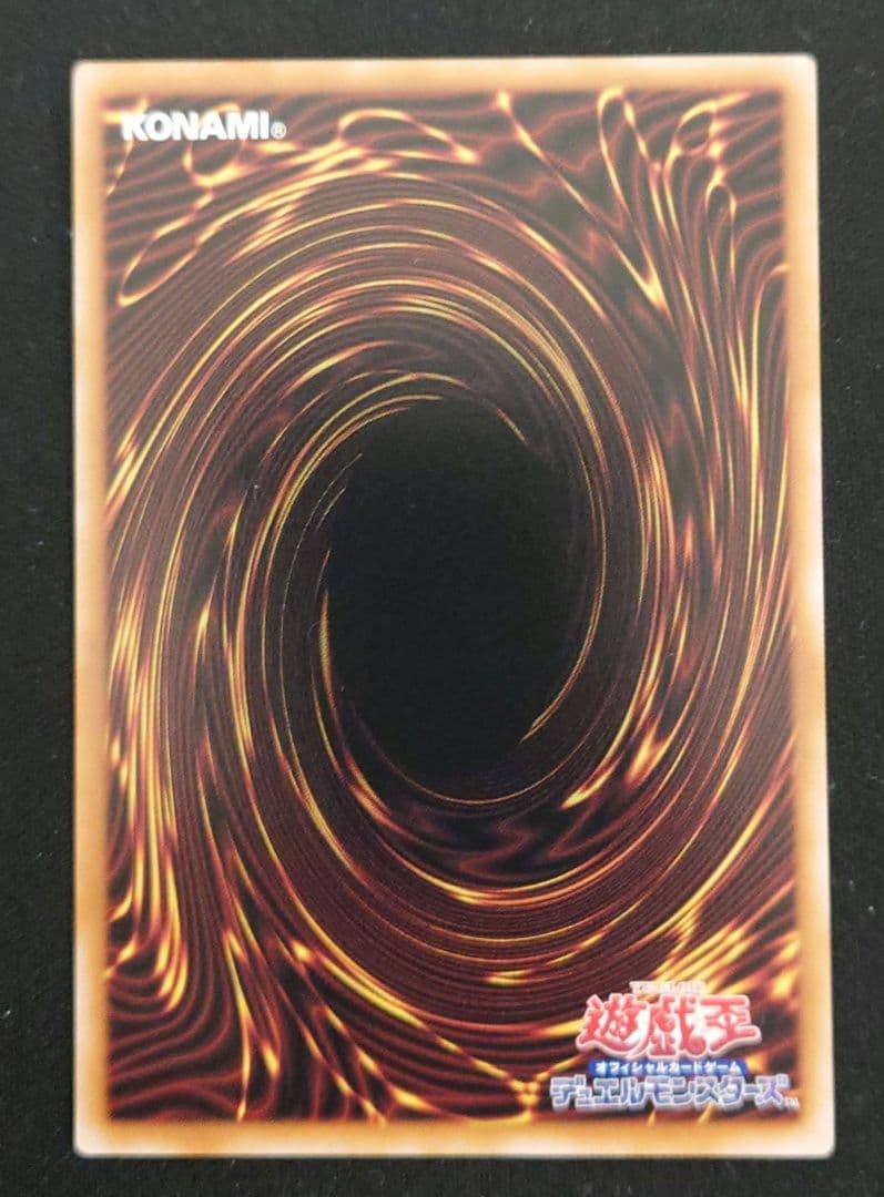 遊戯王　魔術師の弟子ブラックマジシャンガール25th　クオシク