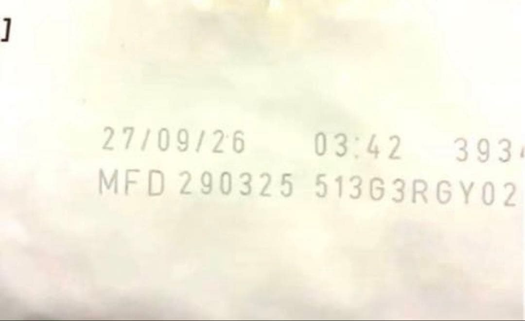 ロイヤルカナン ユリナリーS/O 猫用 オルファクトリー 4kg×2