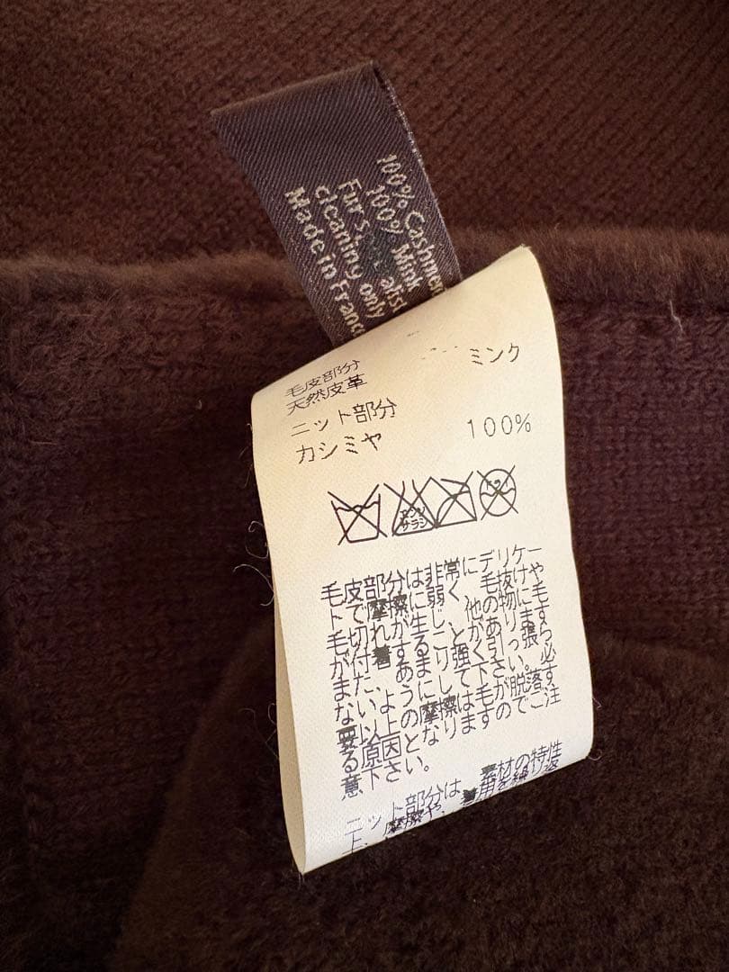 エルメスHERMESミンクのストール　マフラー　カシミヤリバーシブル　HSさん