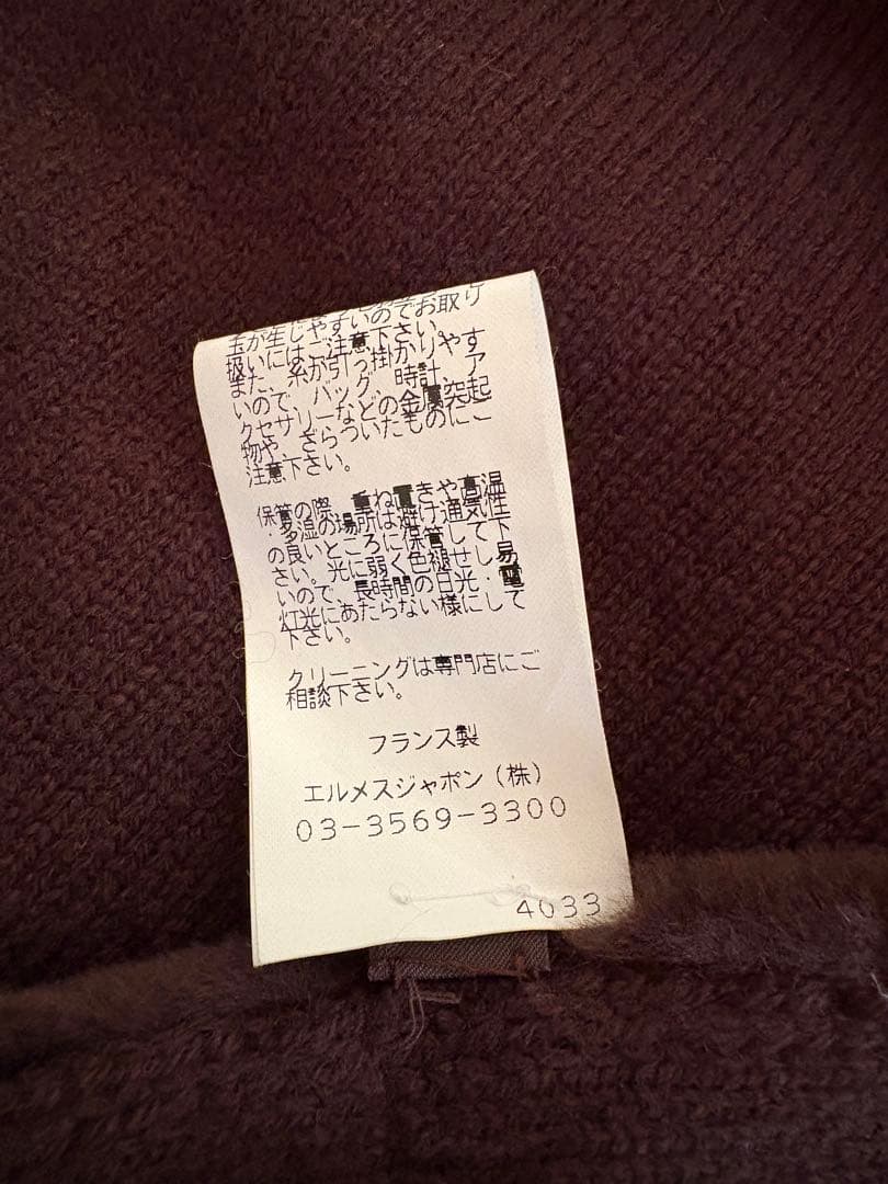 エルメスHERMESミンクのストール　マフラー　カシミヤリバーシブル　HSさん