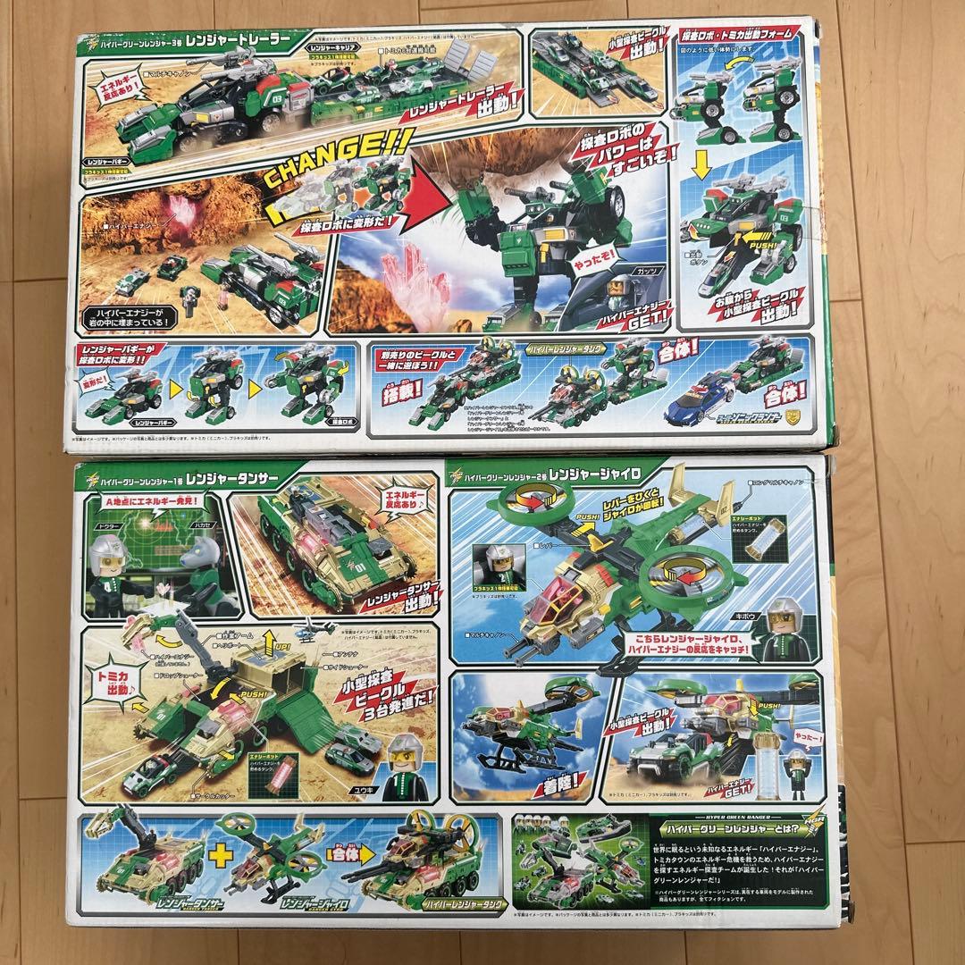 トミカ　ハイパーレンジャー　劇場版1号2号スペシャルセット&レンジャートレーラー