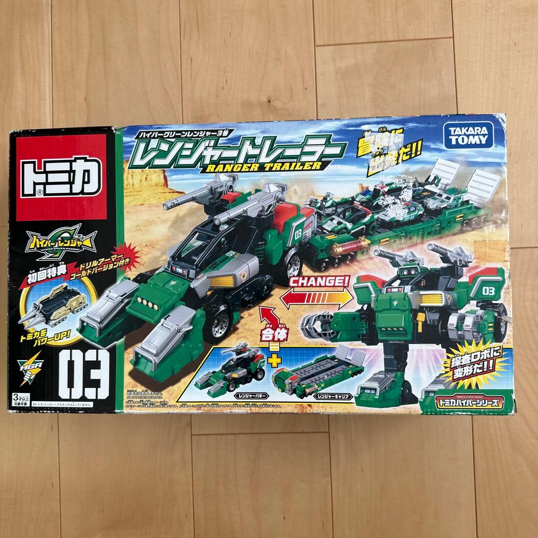 トミカ　ハイパーレンジャー　劇場版1号2号スペシャルセット&レンジャートレーラー
