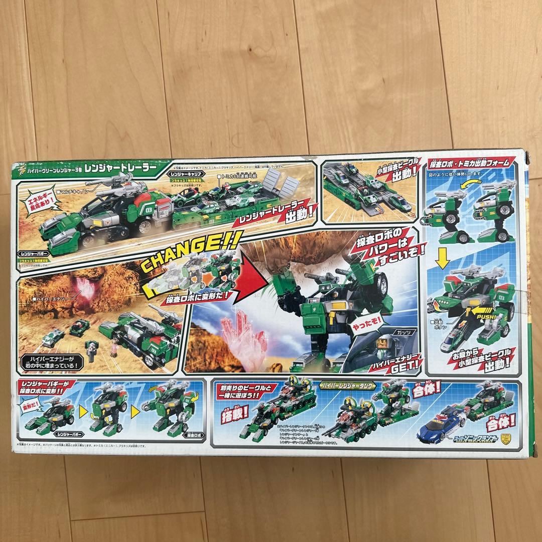 トミカ　ハイパーレンジャー　劇場版1号2号スペシャルセット&レンジャートレーラー