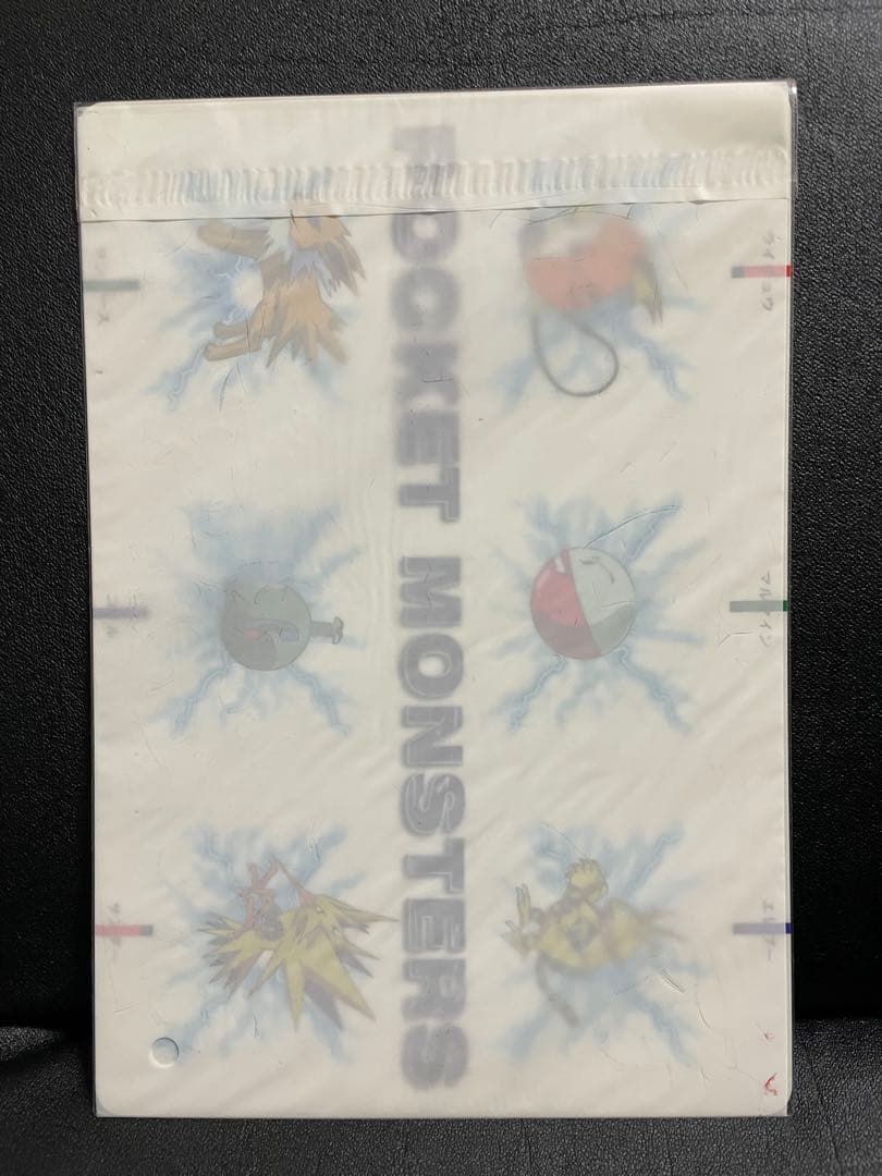 【超希少】ポケットモンスター下敷き ミュウとピカチュウ バンプレスト 【非売品】