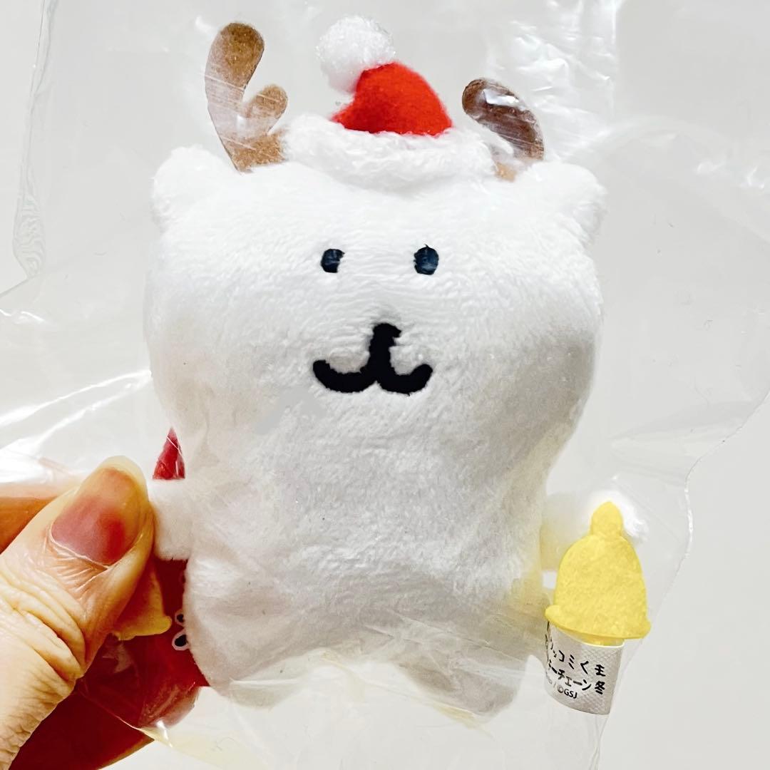 自分ツッコミくま　メリー　クリスマス