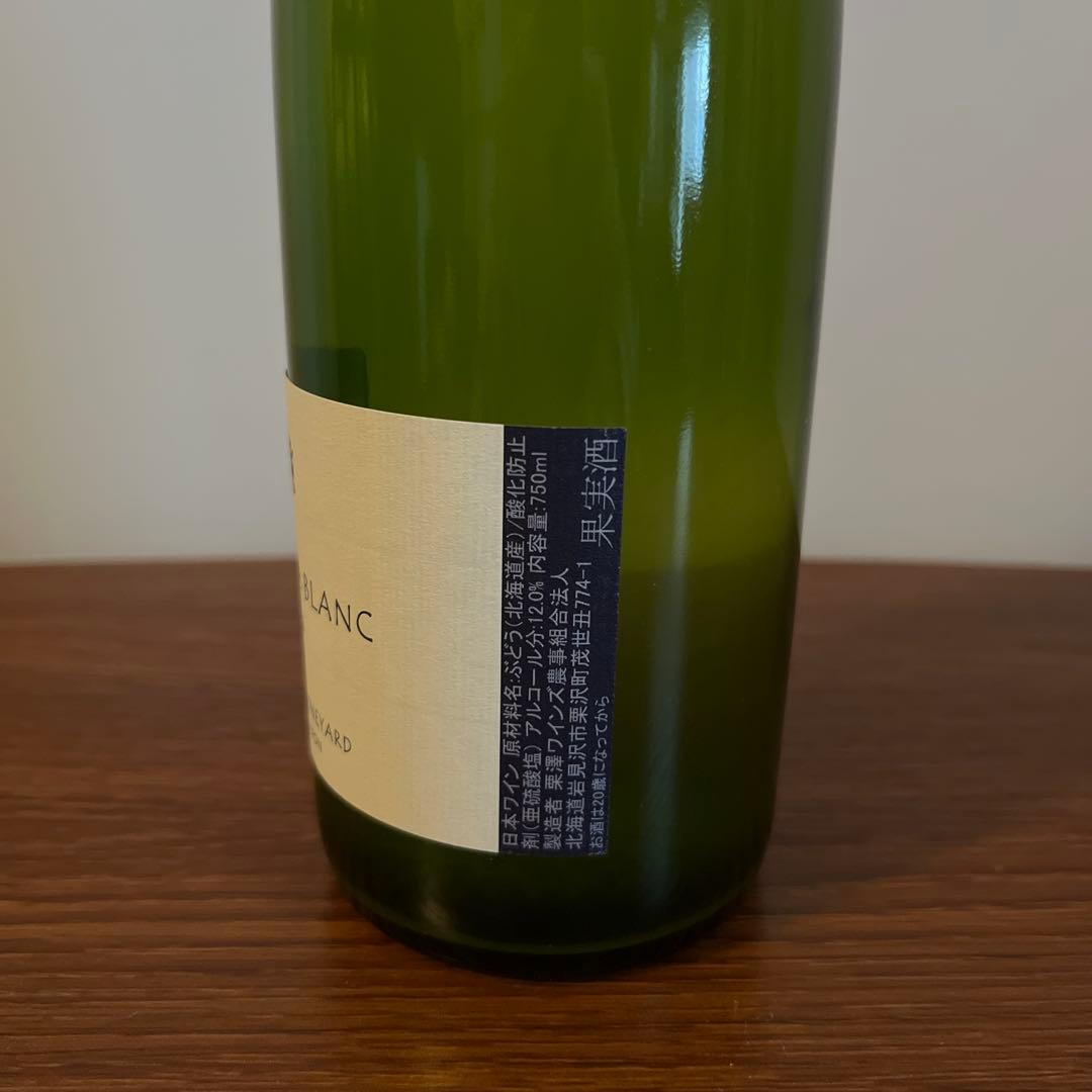 クリサワブラン 2024