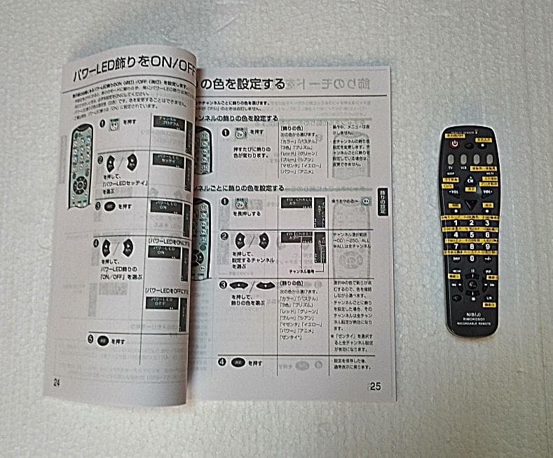 訳あり品　屋外用　両面LED看板　NS-RM2117W　学習型リモコン　取説