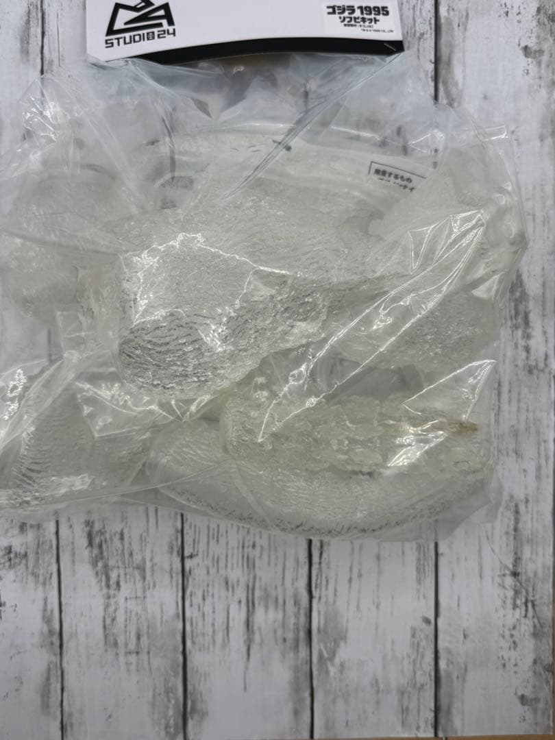 studio24 しぃた　ゴジラ 1995 ソフビキット 未開封　WF2025S