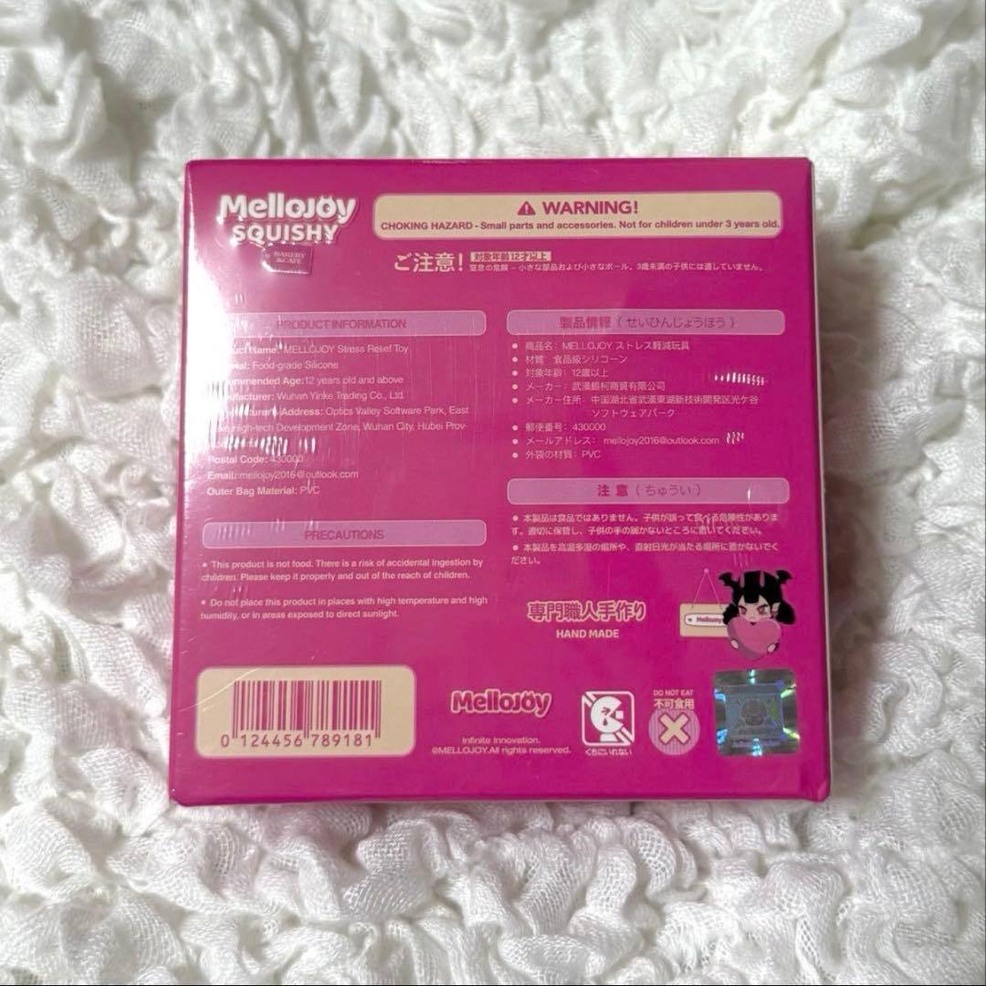 Mellojoy 贅沢スフレ プレーン