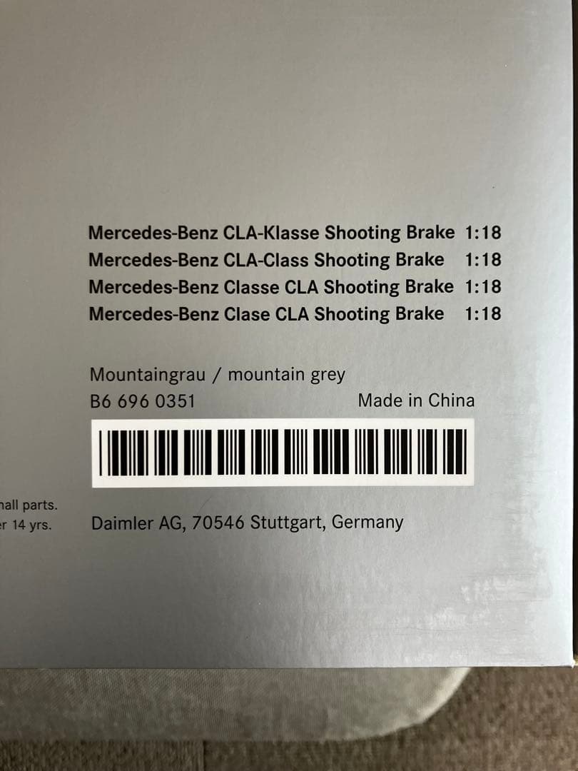 ノレブ 1/18 ベンツ CLA シューティングブレーク ディーラー別注品