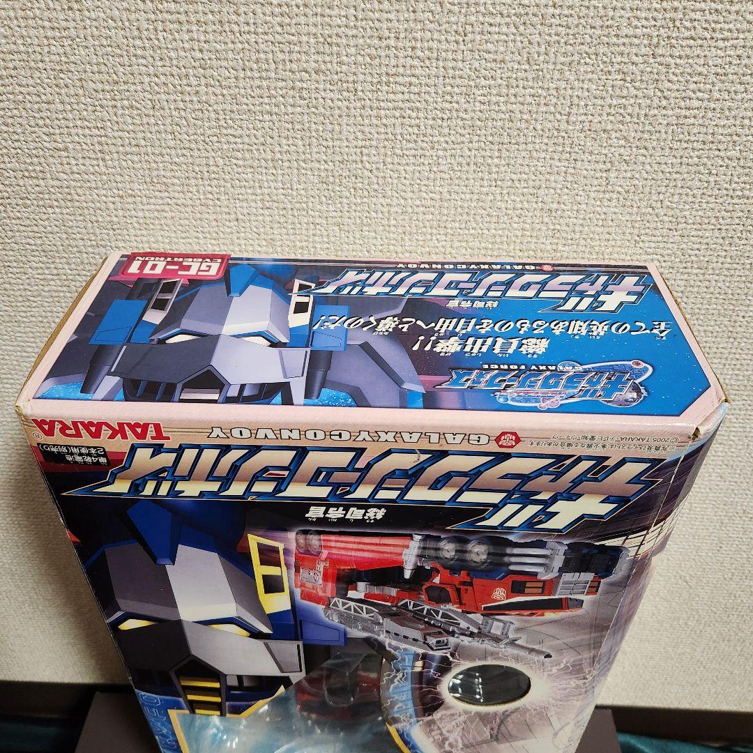 .*様 トランスフォーマー GC-01 総司令官 ギャラクシーコンボイ