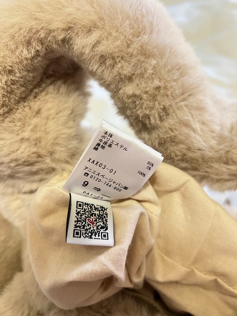 agnis b. ベージュファーハンドバッグ