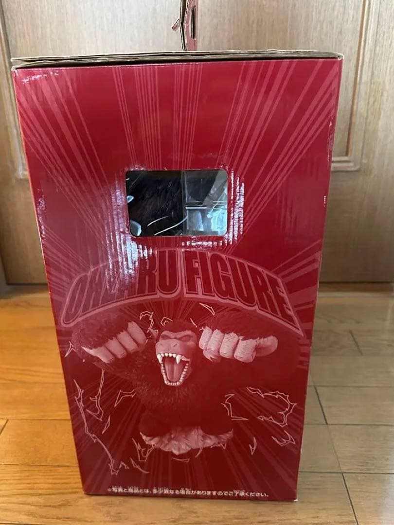 ドラゴンボールZ 大猿フィギュア　一番くじ　限界突破編