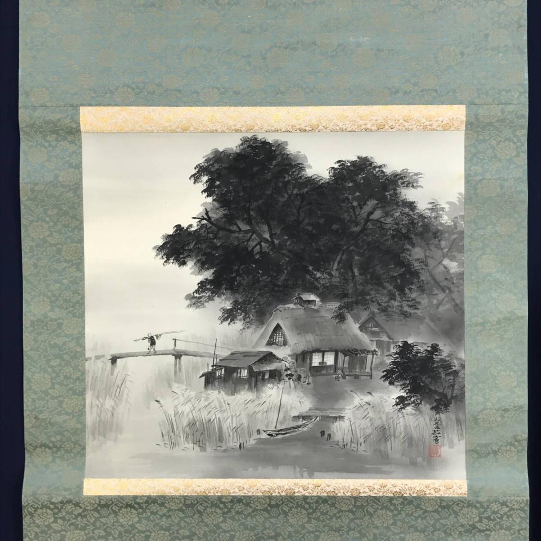 【真作】佐藤耕寛/漁村図/山水図/横物/掛軸/名家伝来/AD-652