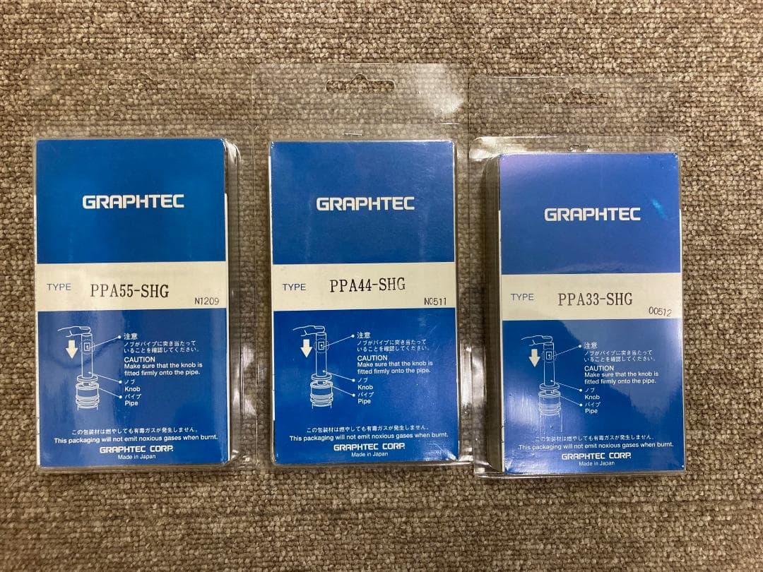 【GRAPHTEC】グラフテック シャープペンシル用 カートリッジセット他