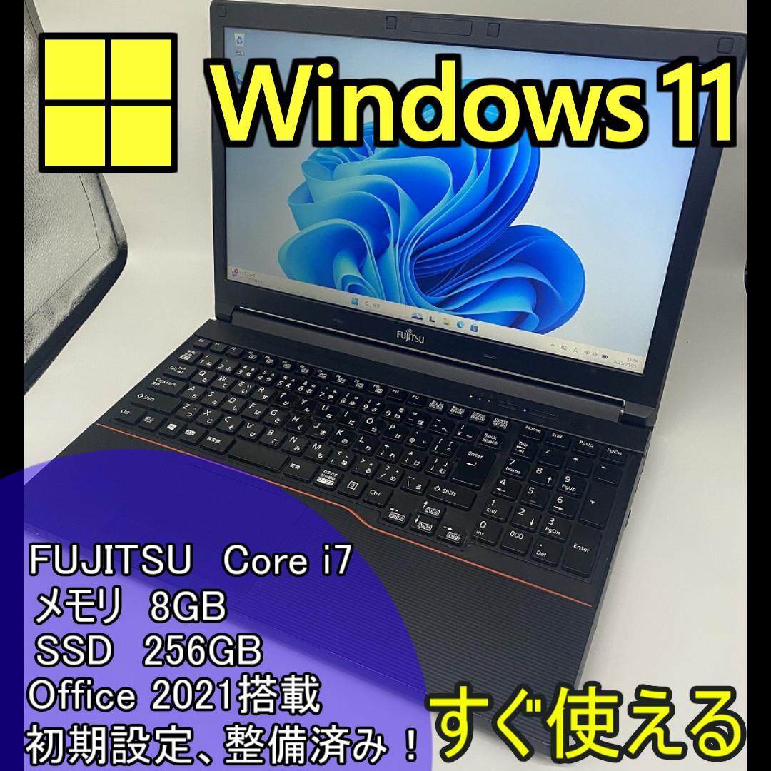 【FUJITSU】爆速Corei7/SSD256GB ノートパソコン B10