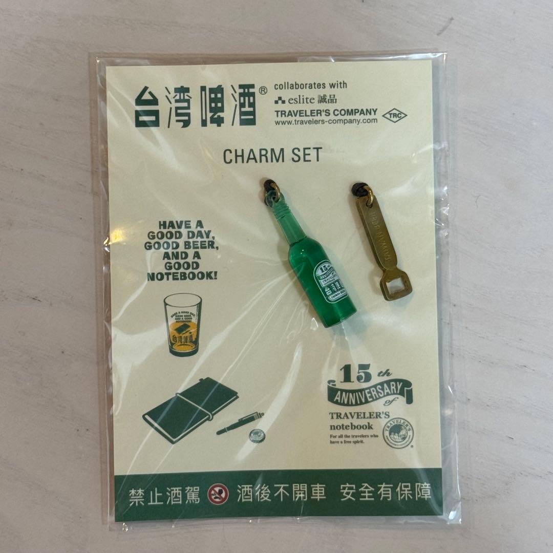 【新品】台湾ビール15周年/トラベラーズノート、レフィル、チャーム3点セット