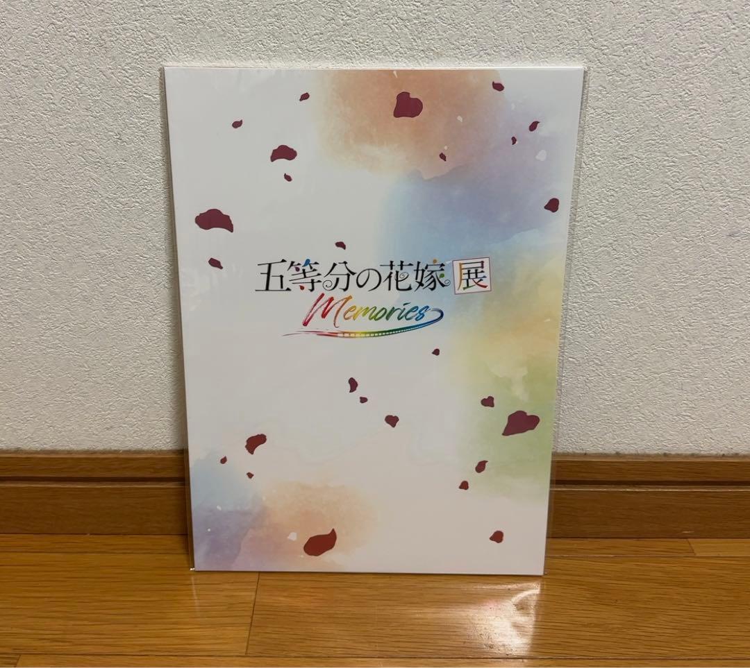 五等分の花嫁展 グッズ まとめ売り