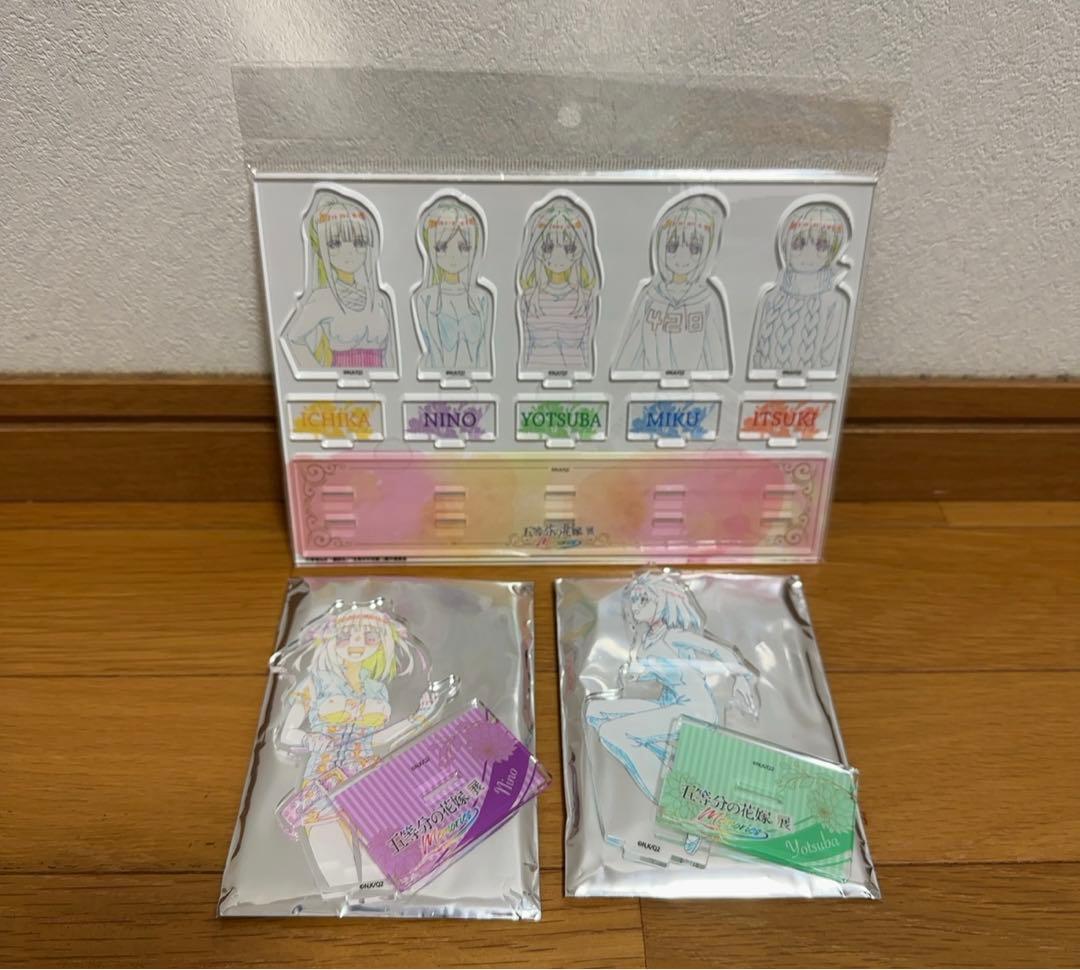 五等分の花嫁展 グッズ まとめ売り