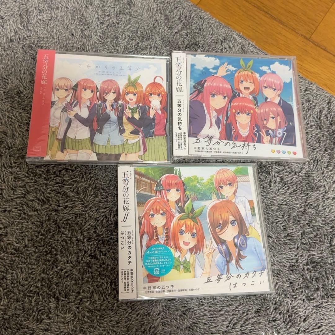 五等分の花嫁展 グッズ まとめ売り