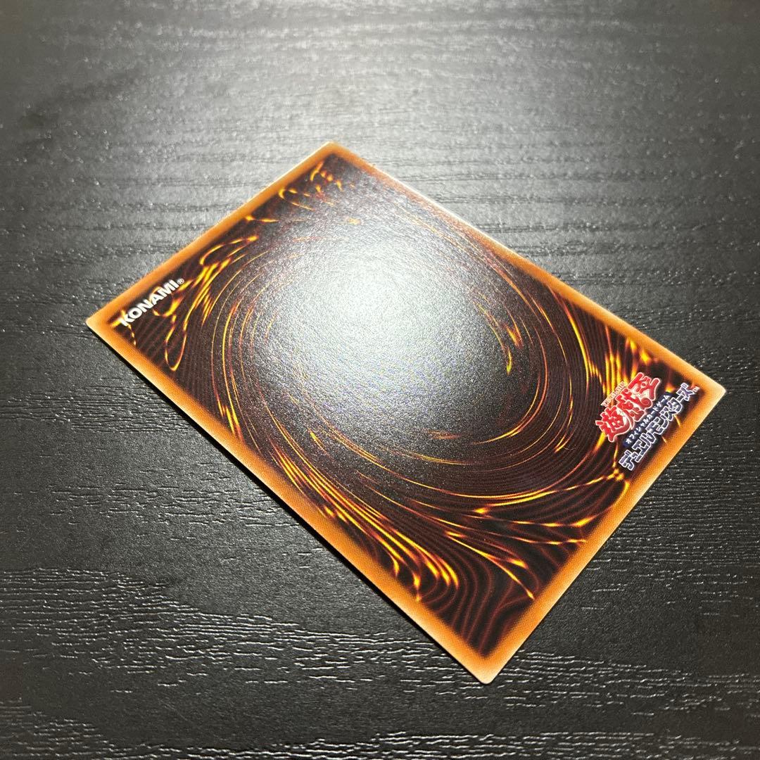 遊戯王　究極竜騎士　 プリズマティックシークレットレア1枚