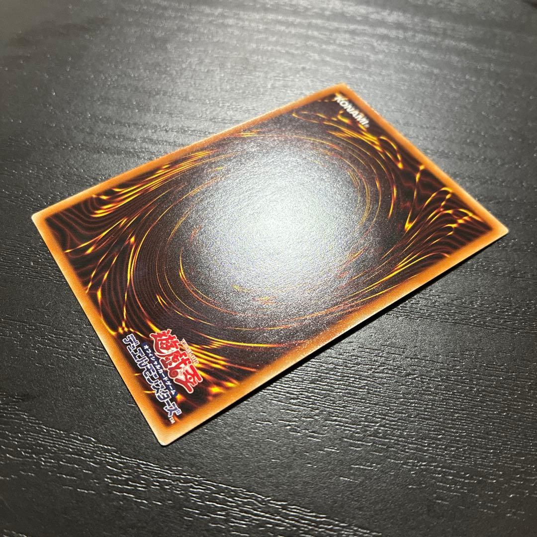 遊戯王　究極竜騎士　 プリズマティックシークレットレア1枚