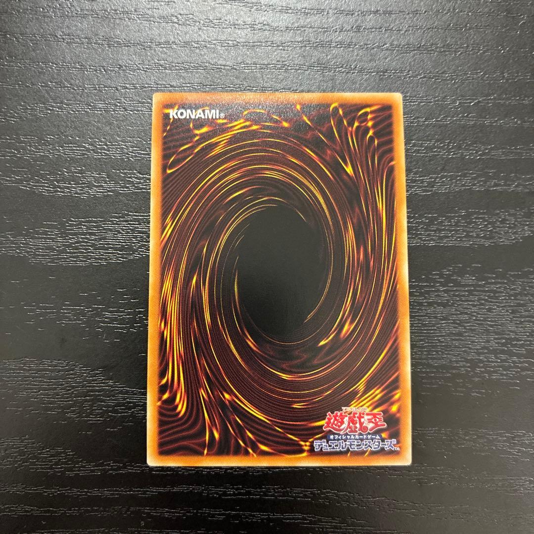 遊戯王　究極竜騎士　 プリズマティックシークレットレア1枚