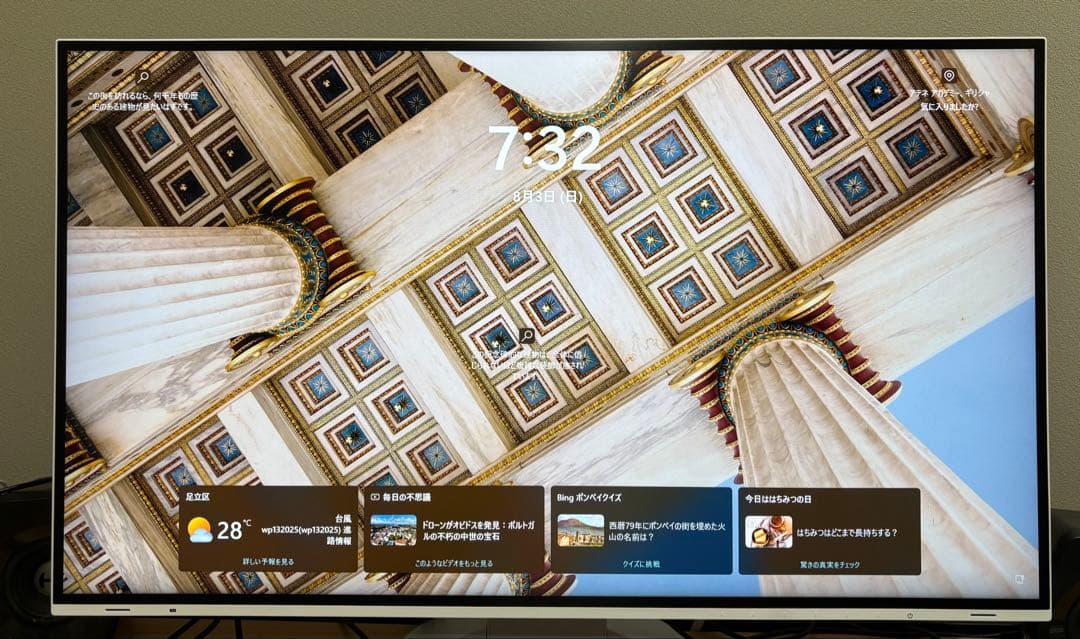 ディスプレイ・モニター本体 EIZO EV2781