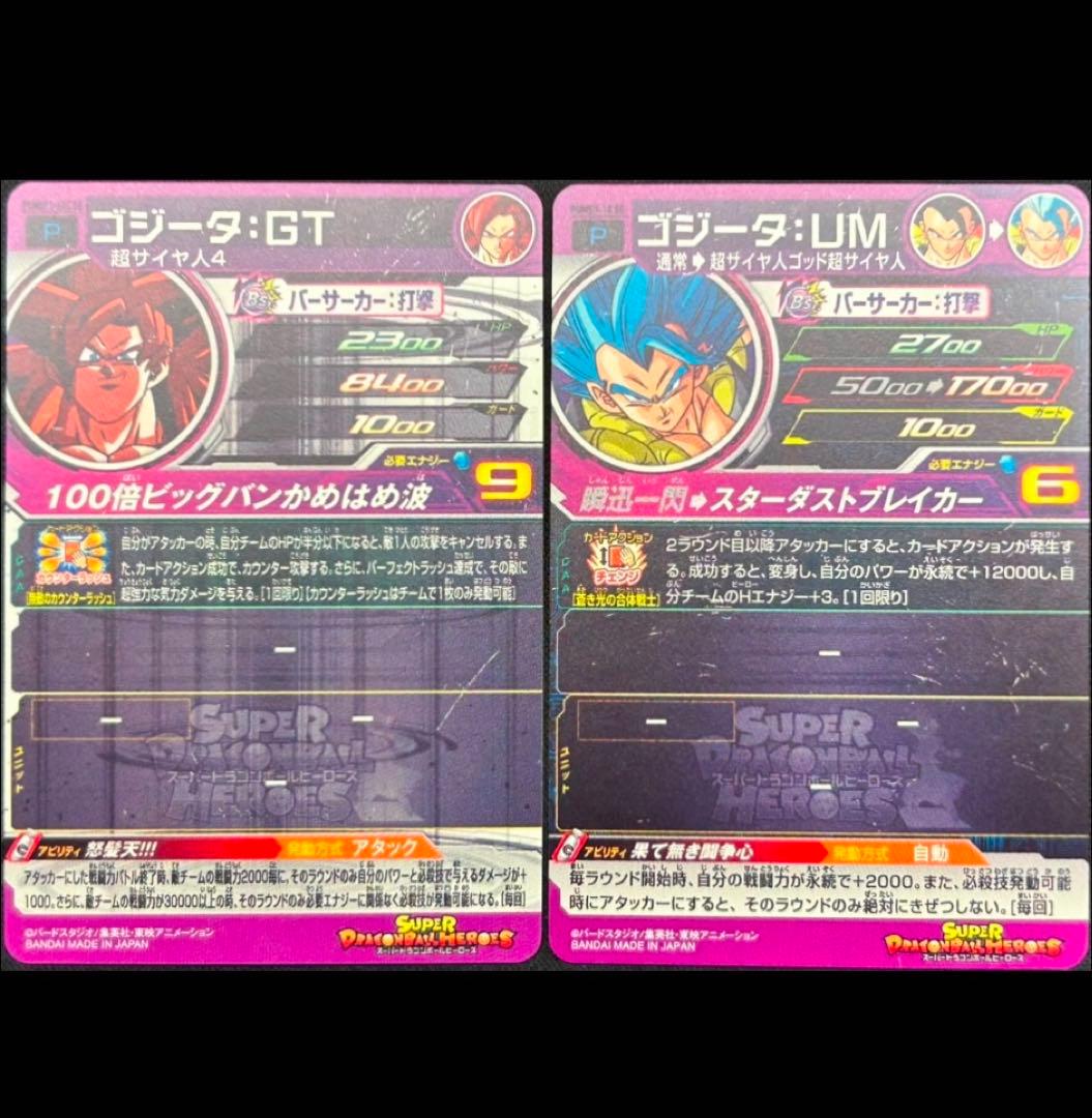 sdbh ブースターセレクションパック