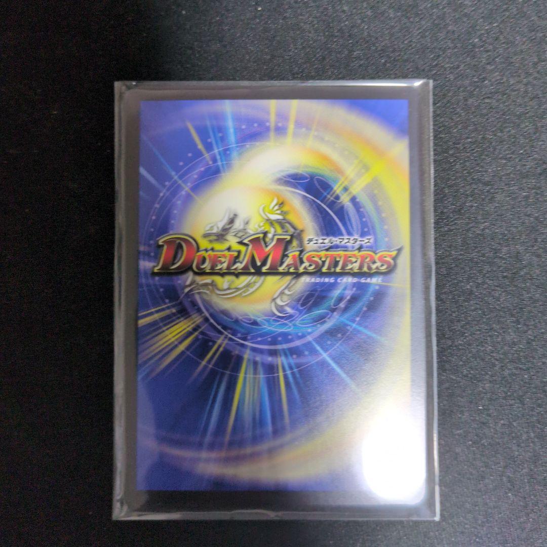 ボルシャック・ドリーム・ドラゴン 金トレ 中古