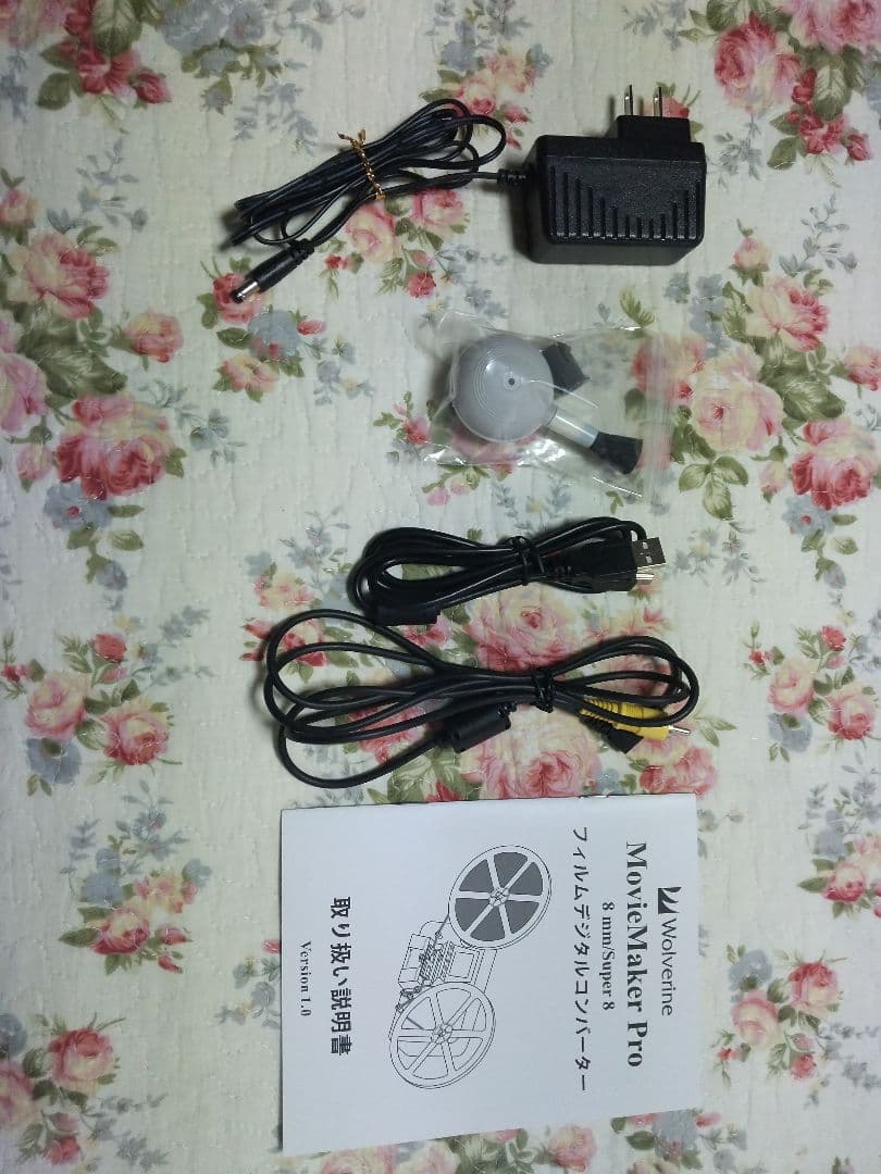 ム―ビ―メ―カ―プロ Movie Maker pro