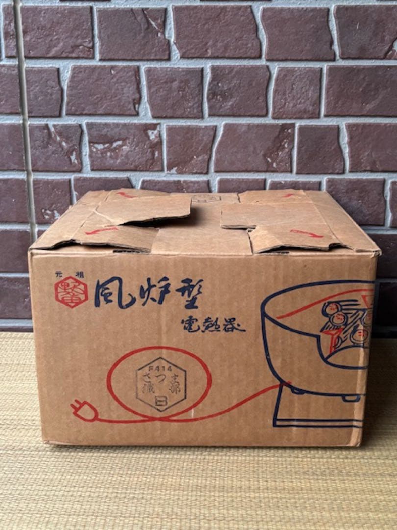 茶道具 野々田商店緑釉掛さつま織部紅鉢型風炉型電熱器炭型ヒーター香入敷板・紙箱付