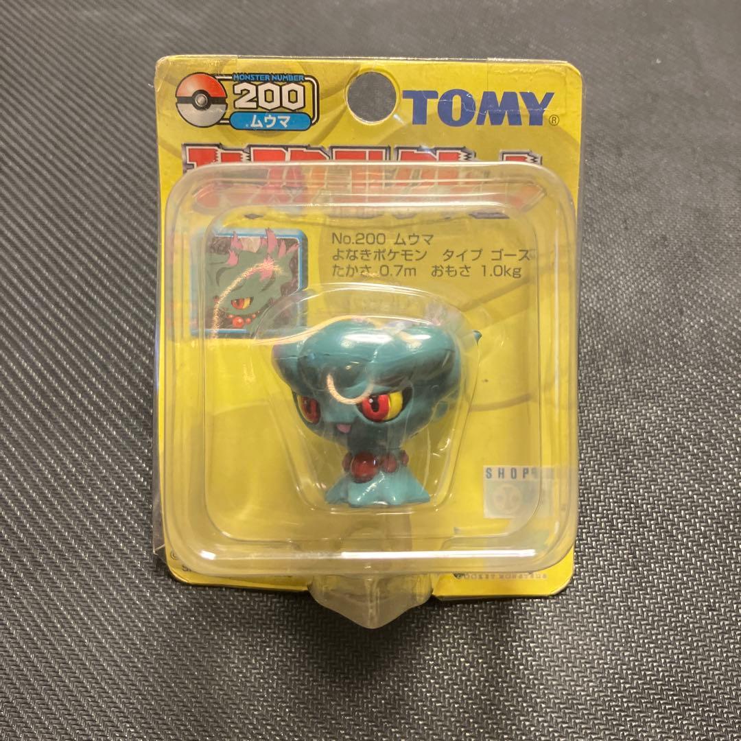 モンコレ　初期　ムウマ　未開封