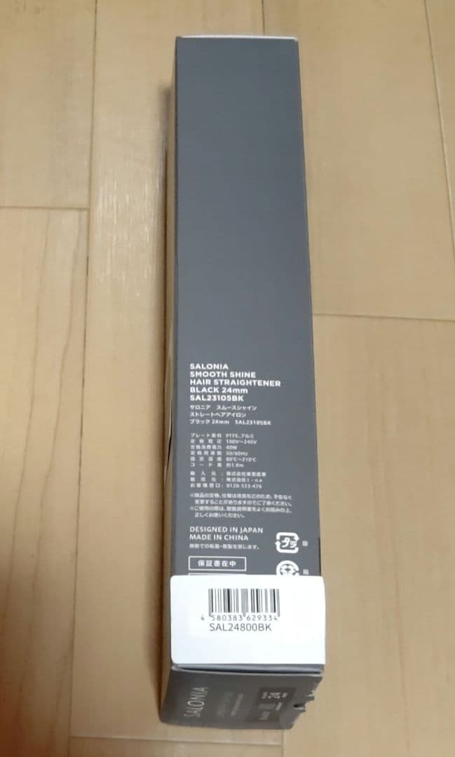 【新品 未使用】サロニア スムースシャイン ストレートアイロン ブラック