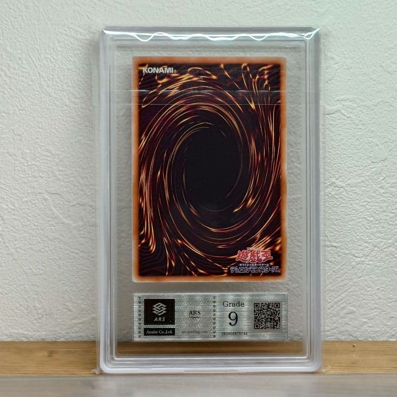 ARS9 ブラック・ローズ・ドラゴン　レリーフ アルティメットレアカード　遊戯王