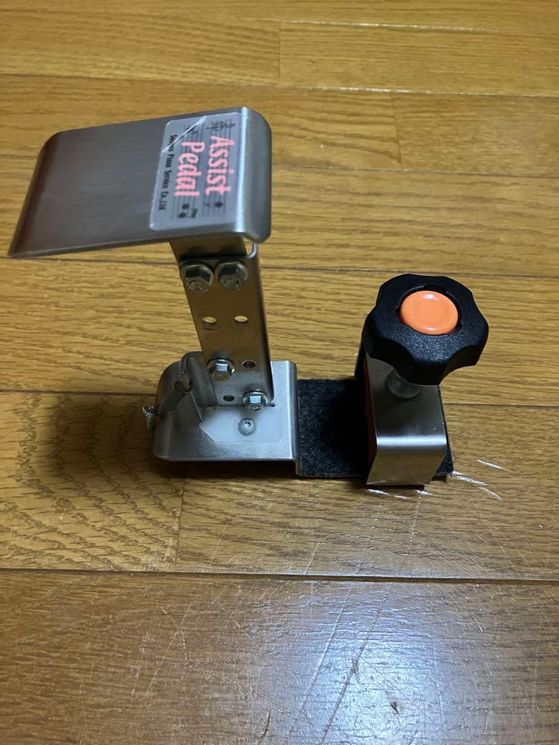 吉澤　アシストペダル　アシストスツール