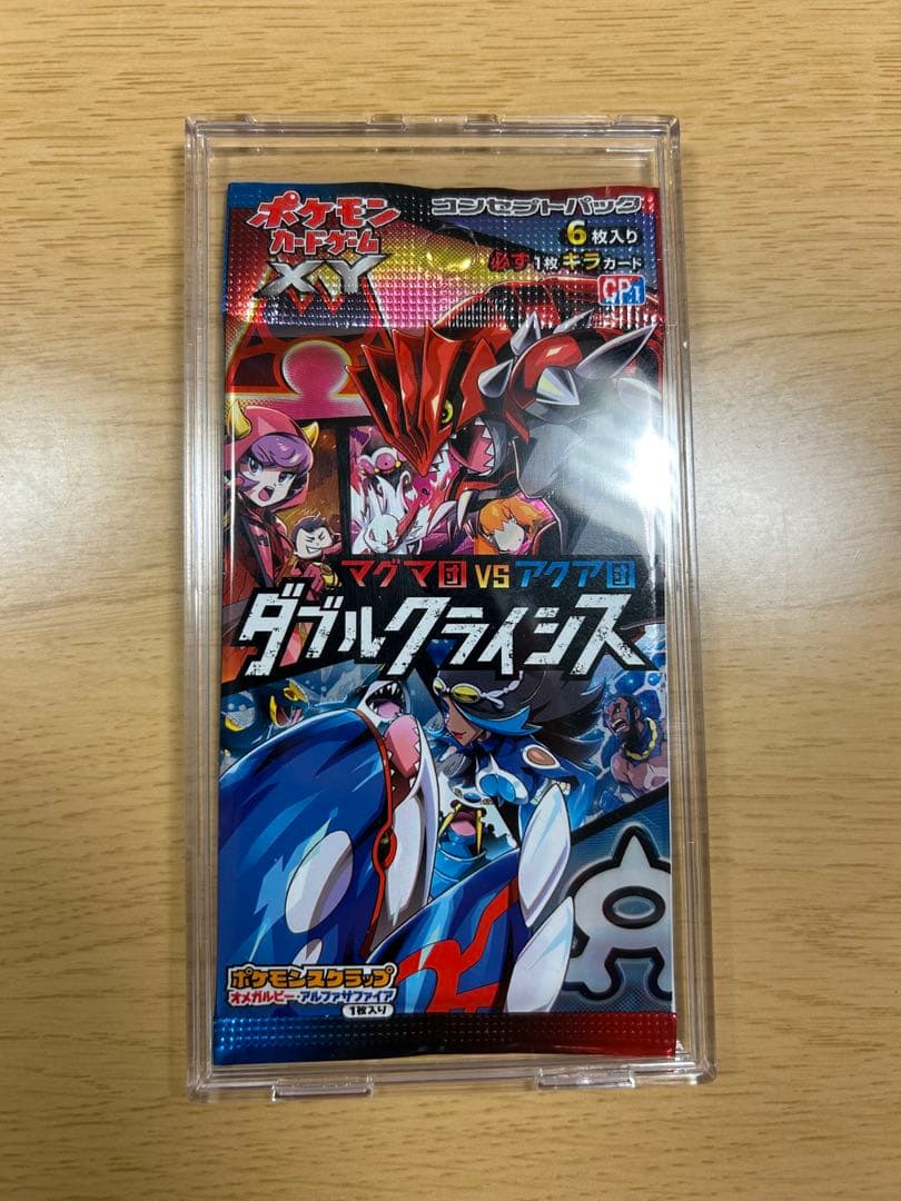 ポケモンカードゲーム　ダブルクライシス　絶版　未開封パック