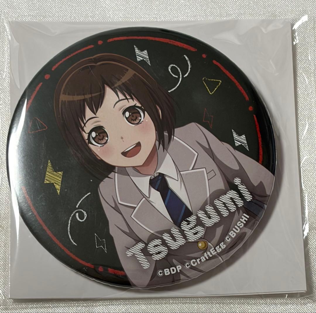 バンドリ 羽沢つぐみ school ver 缶バッジ