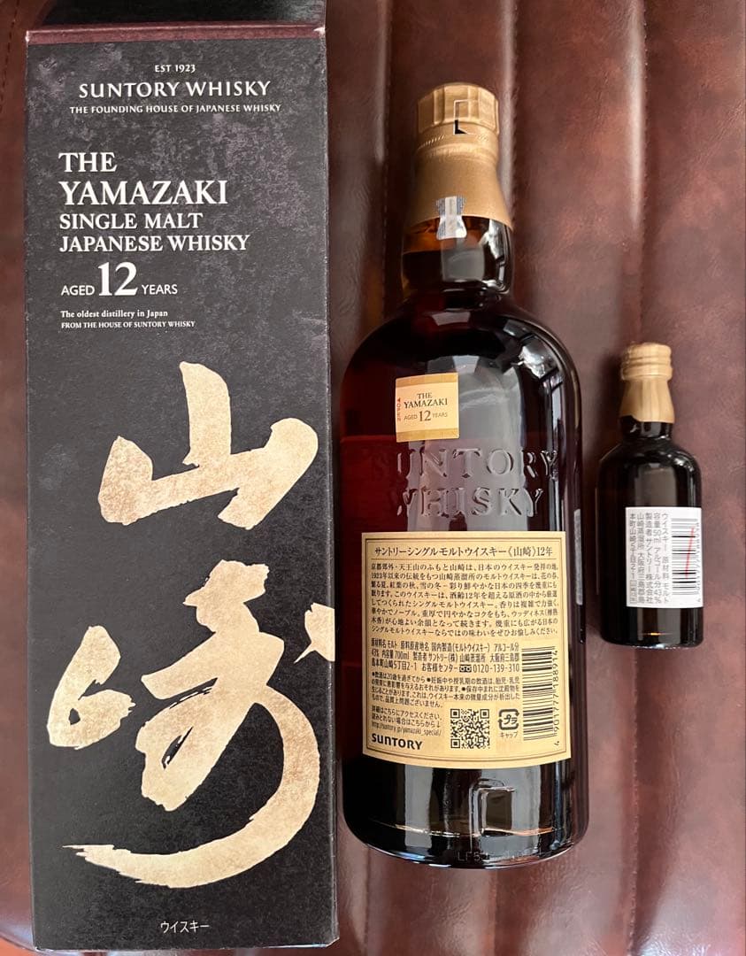 【未開封】サントリー シングルモルトウイスキー 山崎12年
