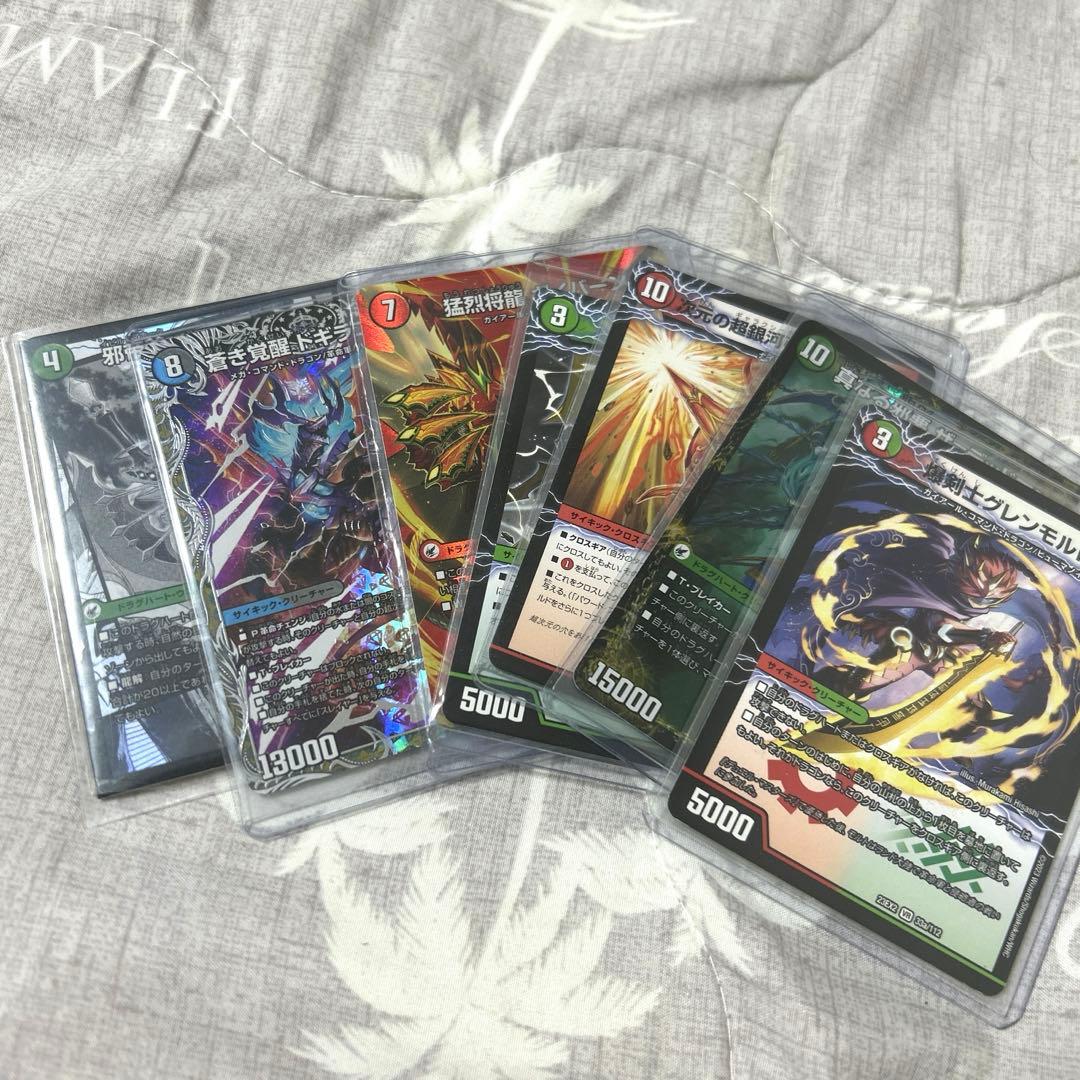 助けてボルベルグ　微高レート　超次元付